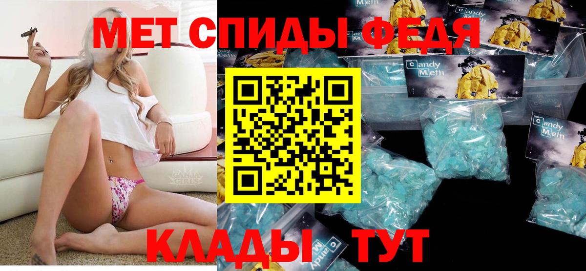 Амфетамин  Amphetamine Premium  Вход с VPN  Егорьевск  Амфетамин 