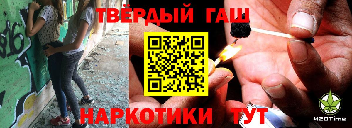 ГАШ Premium Егорьевск