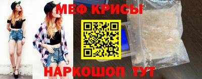 прущий лед Ярославль