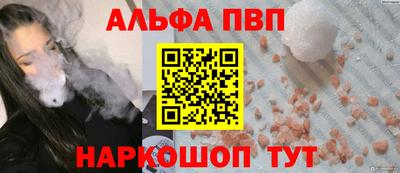 бошки Янаул