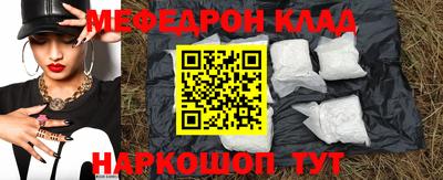 прущий лед Ярославль