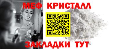 бошки Янаул