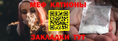 бошки Янаул