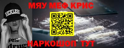прущий лед Ярославль
