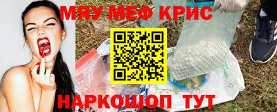 прущий лед Ярославль