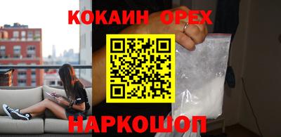экстази Ярцево