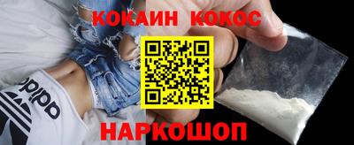 бошки Янаул