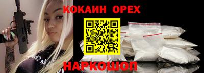 экстази Ярцево