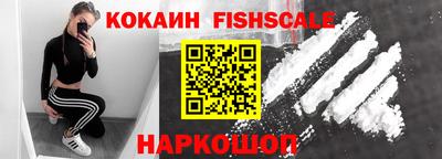 экстази Ярцево