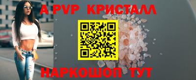 бошки Янаул
