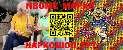 бошки Янаул