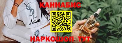 бошки Янаул