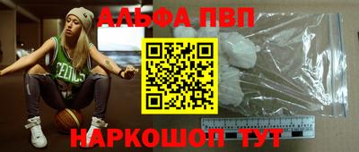 бошки Янаул