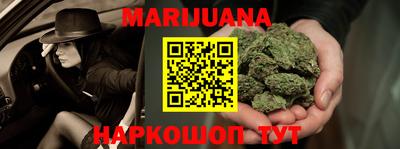 бошки Янаул