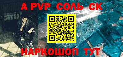 экстази Ярцево