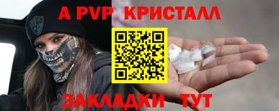 экстази Ярцево