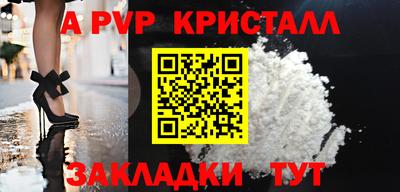 бошки Янаул