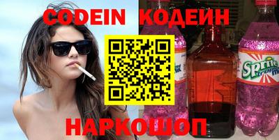 экстази Ярцево