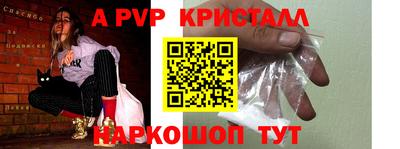 бошки Янаул