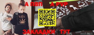 прущий лед Ярославль