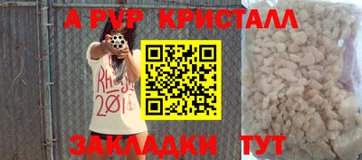 прущий лед Ярославль