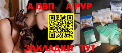 экстази Ярцево