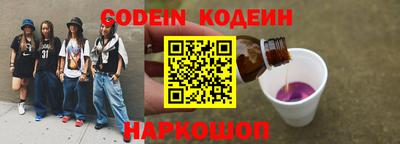 прущий лед Ярославль