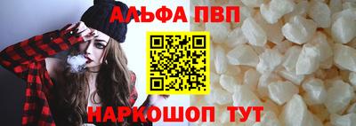 бошки Янаул