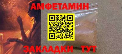 экстази Ярцево