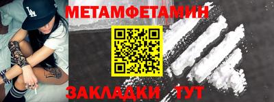 экстази Ярцево
