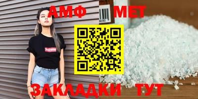 экстази Ярцево