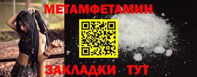 бошки Янаул