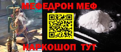 экстази Ярцево