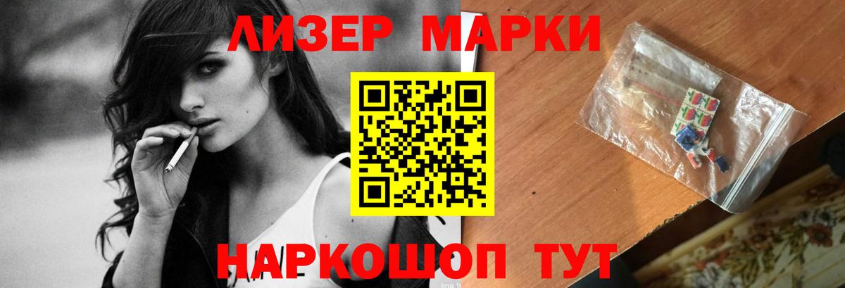 Егорьевск  LSD-25 экстази кислота  Лсд 25 экстази ecstasy  Вход с VPN 