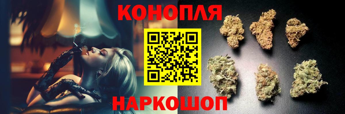 Егорьевск  Шишки марихуана THC 21%  Каннабис Amnesia  Вход с VPN 